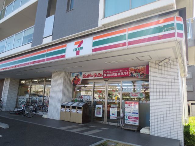 Convenience store. 380m to Seven-Eleven (convenience store)