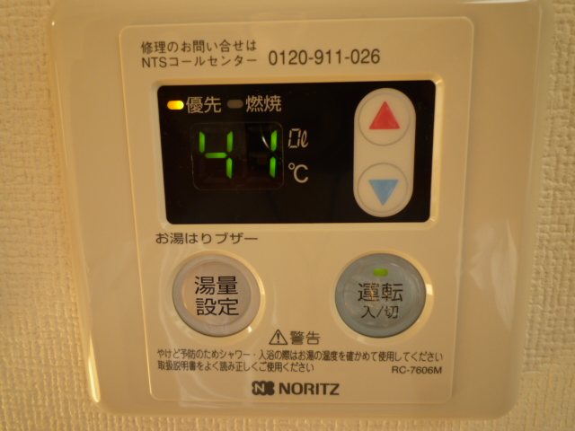 Other. Temperature control at the touch of a button Hot water supply remote control