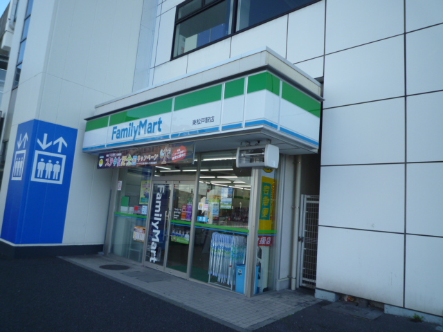 Convenience store. FamilyMart Higashi Matsudo Station store (convenience store) to 192m