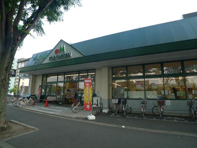 Supermarket. Maruetsu to (super) 127m