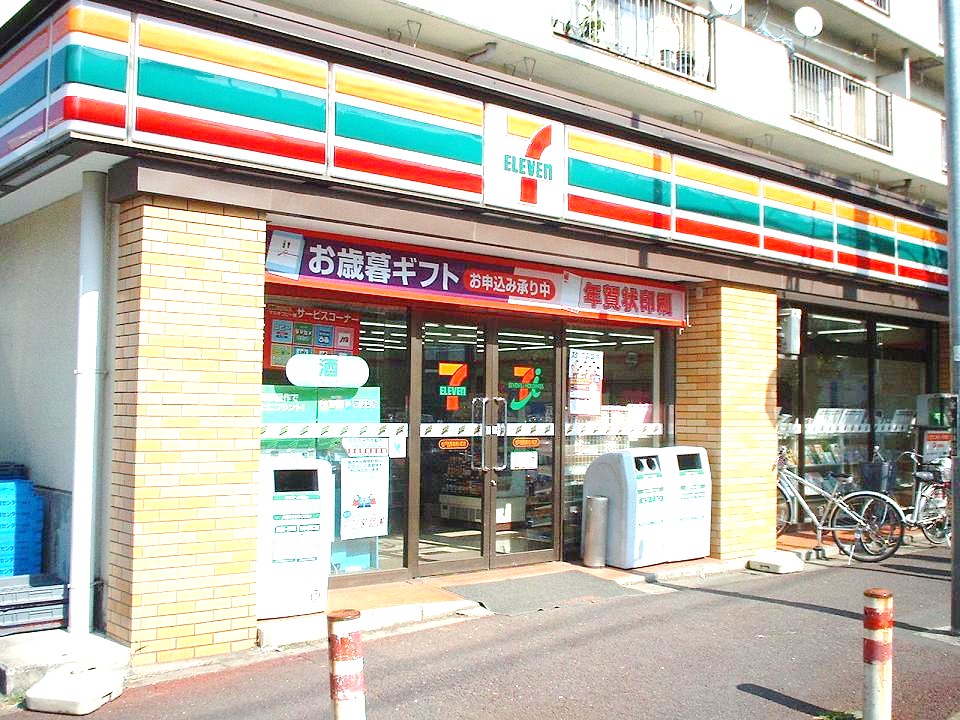 Convenience store. 510m to Seven-Eleven (convenience store)