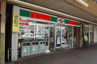 Convenience store. 290m until Thanksgiving (convenience store)