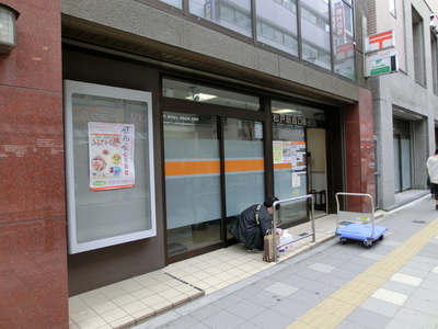 post office. 770m to Matsudo post office (post office)