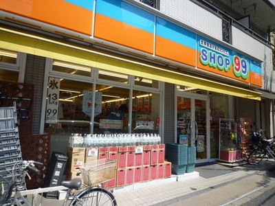 Convenience store. Shop 390m up to 99 (convenience store)