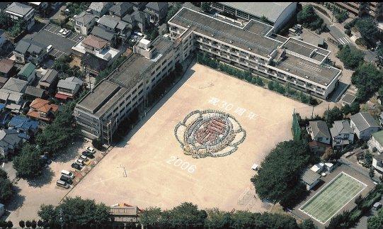 Primary school. Hachike Saki second elementary school 550m up to a 7-minute walk