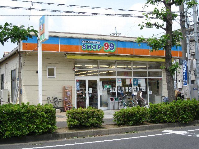 Convenience store. Shop 490m up to 99 (convenience store)