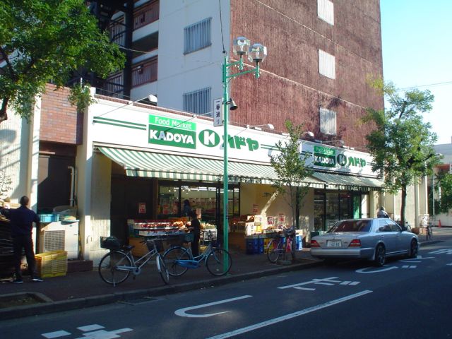 Convenience store. Shop 130m up to 99 (convenience store)