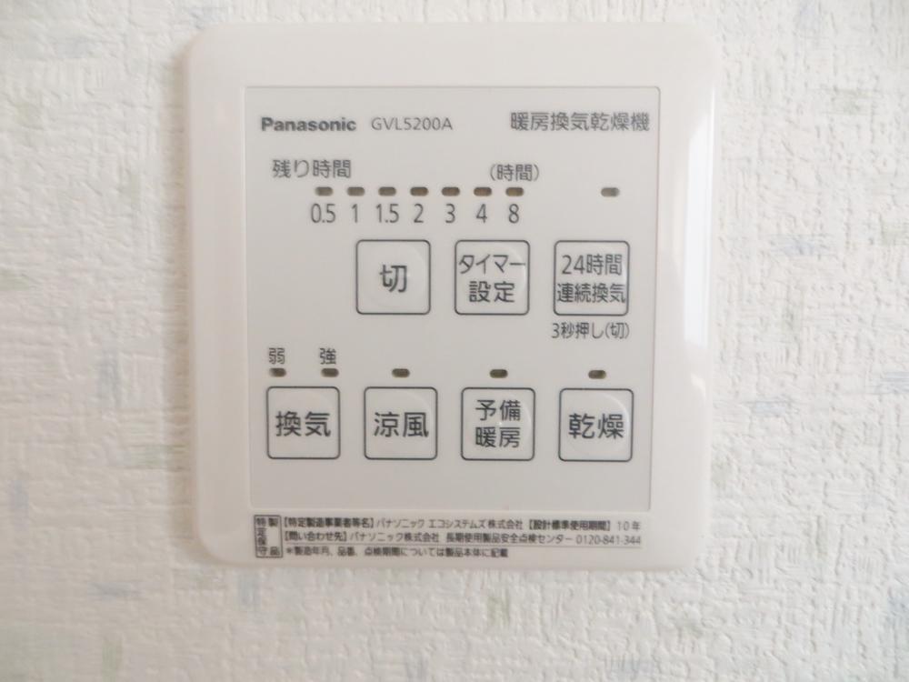 Bathroom. Indoor (12 May 2013) Shooting Automatic hot water beam, Add 炊 warm Allowed, Exhaust Fan, Dryer