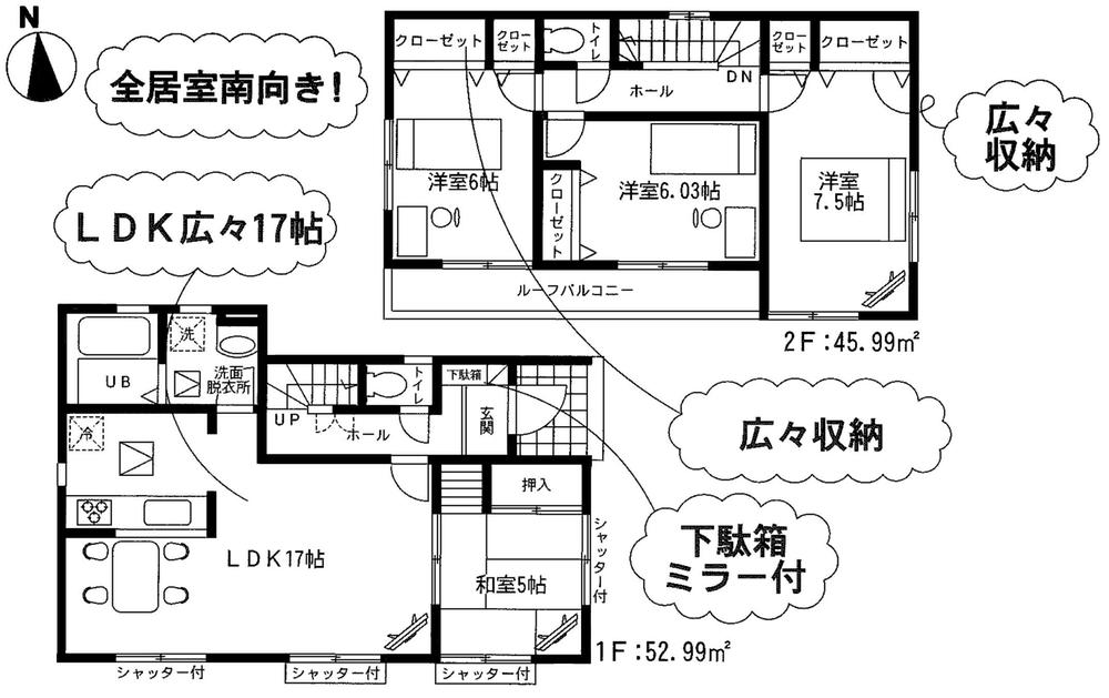 Floor plan. 20.8 million yen, 4LDK, Land area 119.98 sq m , Building area 98.98 sq m total living room facing south