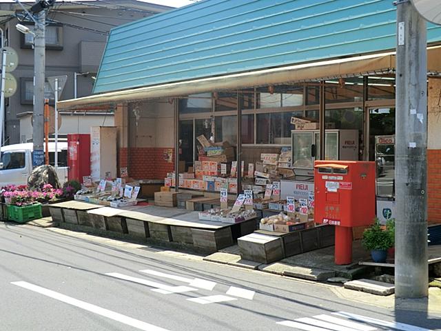 Supermarket. Akiya to store 500m