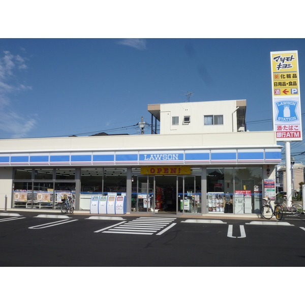 Convenience store. 600m until Lawson (convenience store)