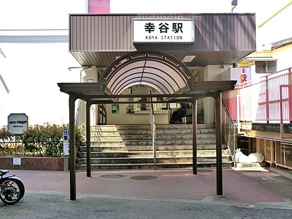 Other. Surrounding facilities