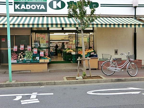 Other. Surrounding facilities