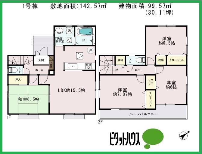 Floor plan. (1 Building), Price 33,800,000 yen, 4LDK, Land area 178.07 sq m , Building area 98.95 sq m