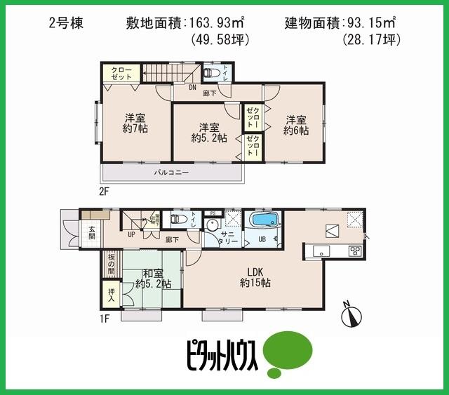 Floor plan. (Building 2), Price 29,800,000 yen, 4LDK, Land area 163.93 sq m , Building area 93.15 sq m