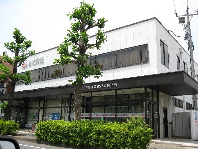 Bank. Chiba Kogyo Bank until the (bank) 170m