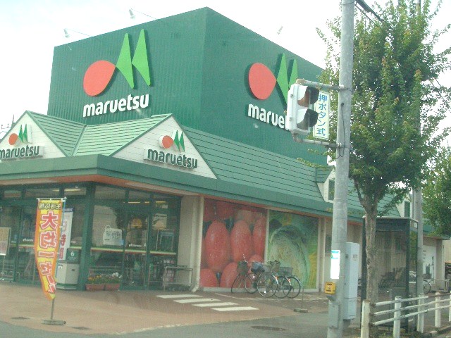 Supermarket. Maruetsu to (super) 939m