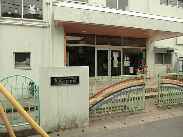 kindergarten ・ Nursery. Hakkei stand 388m to nursery school