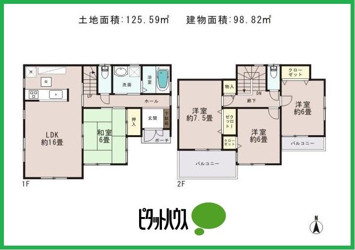 Floor plan. (1 Building), Price 24,800,000 yen, 4LDK, Land area 125.59 sq m , Building area 98.82 sq m