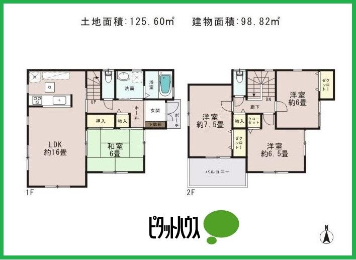Floor plan. (Building 2), Price 26,800,000 yen, 4LDK, Land area 125.6 sq m , Building area 98.82 sq m