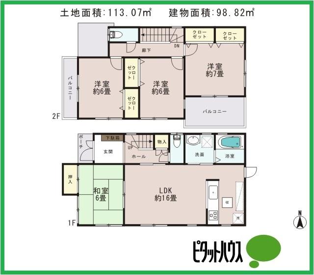 Floor plan. (3 Building), Price 23.8 million yen, 4LDK, Land area 113.07 sq m , Building area 98.82 sq m