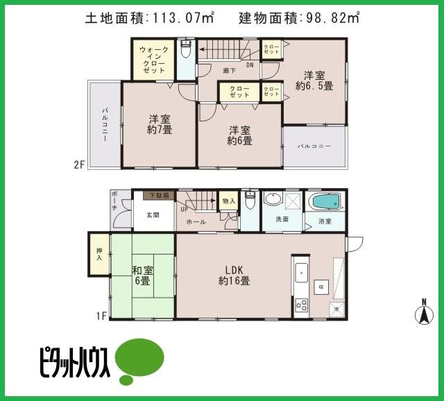 Floor plan. (4 Building), Price 23.8 million yen, 4LDK, Land area 113.07 sq m , Building area 98.82 sq m