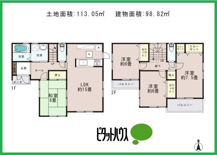 Floor plan. (5 Building), Price 25,800,000 yen, 4LDK, Land area 113.05 sq m , Building area 98.82 sq m