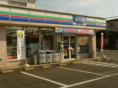 Convenience store. Three F until the (convenience store) 420m