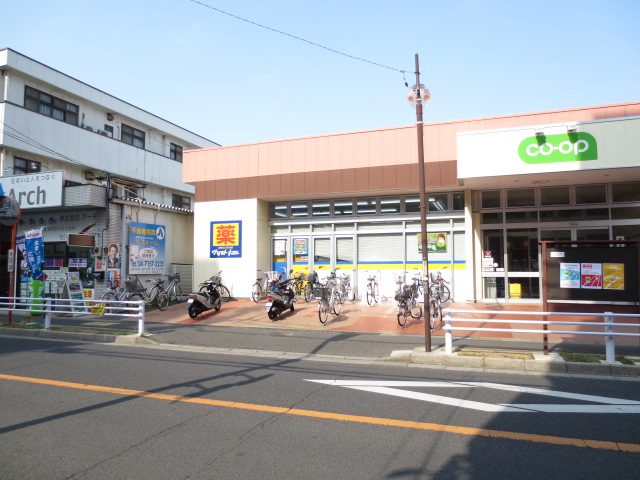 Dorakkusutoa. Matsumotokiyoshi Minami Nagareyama shop 769m until (drugstore)