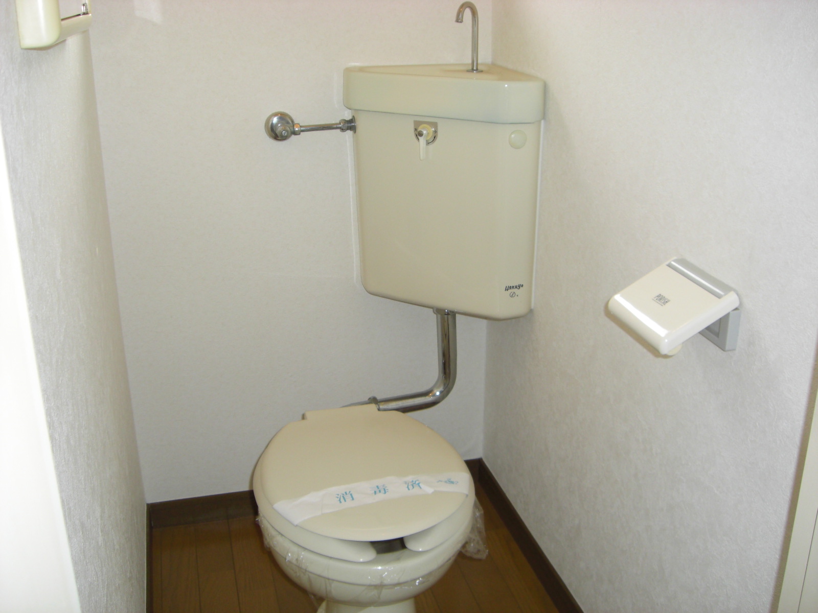 Toilet. Toilet