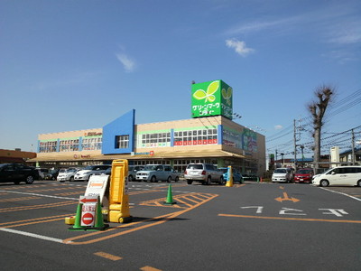 Supermarket. Summit 410m to the green mark City store (Super)