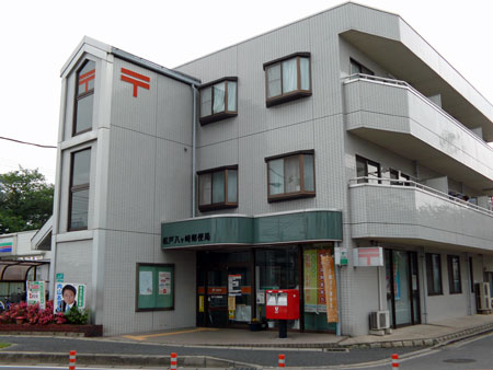 post office. 412m to Matsudo Hachike Saki post office (post office)