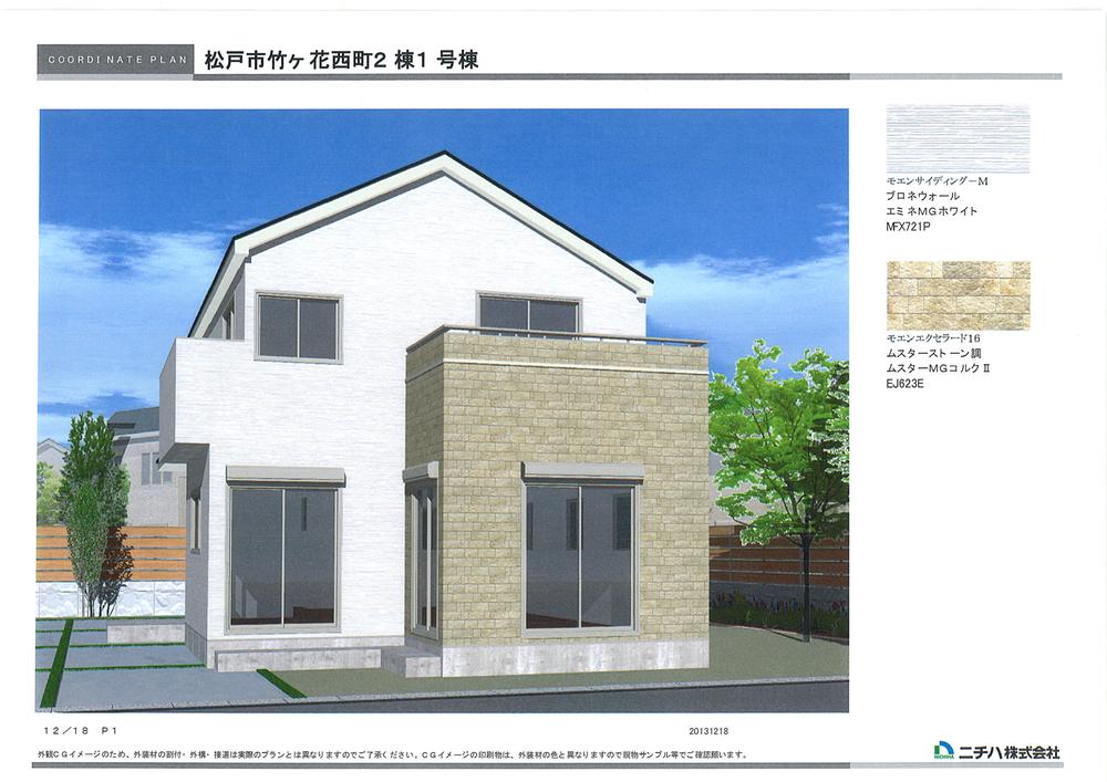 Rendering (appearance). ( 1 Building) Rendering