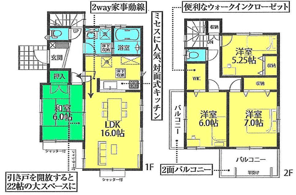 Floor plan. (1 Building), Price 35.4 million yen, 4LDK, Land area 145.59 sq m , Building area 98.54 sq m