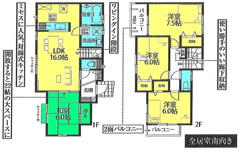 Floor plan. (Building 2), Price 36,800,000 yen, 4LDK, Land area 145.6 sq m , Building area 97.71 sq m