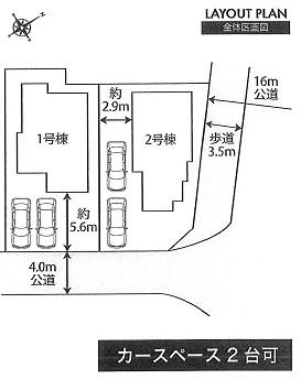 The entire compartment Figure
