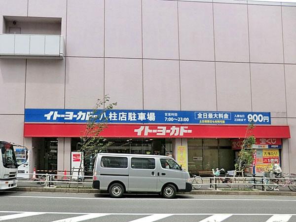 Other. Ito-Yokado Hachihashira shop