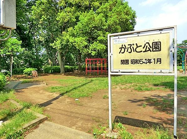Other. Surrounding facilities