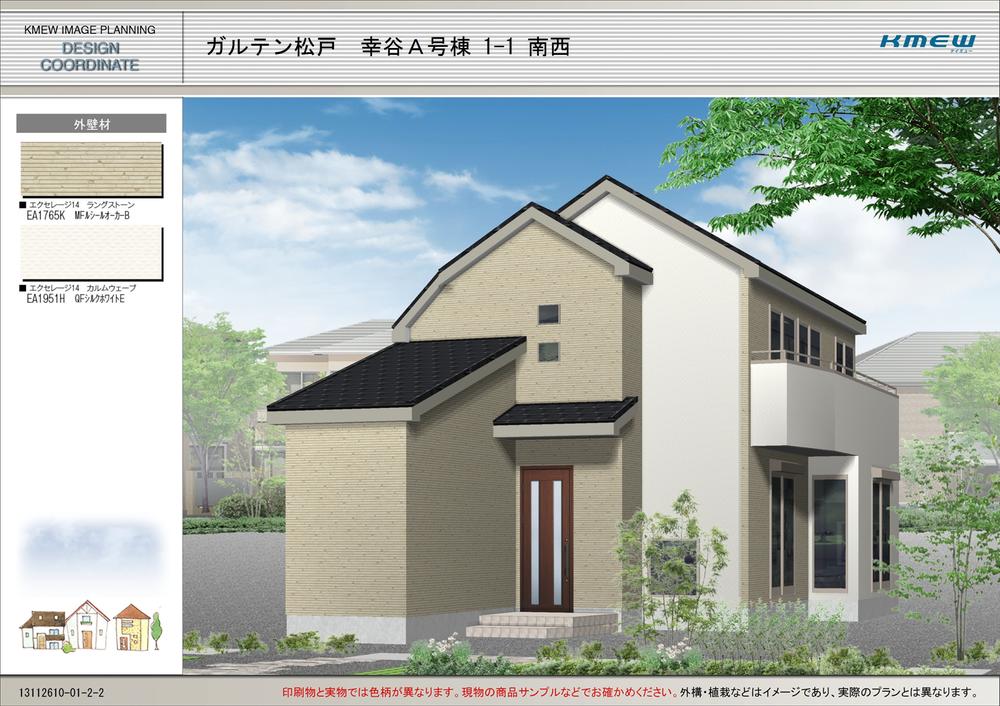 Rendering (appearance). A Building Rendering
