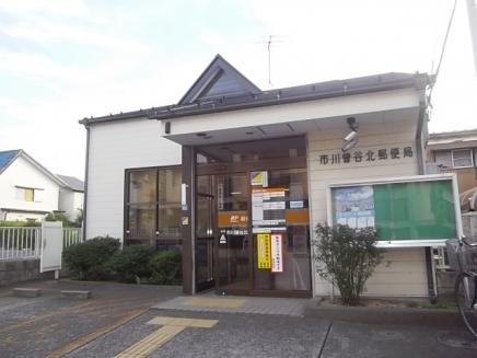 post office. 650m until Sodani North post office