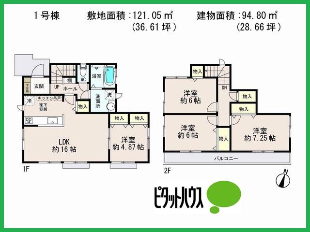 Floor plan. (1 Building), Price 25,800,000 yen, 4LDK, Land area 121.05 sq m , Building area 94.8 sq m