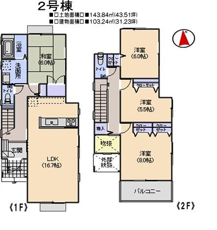 Other. Between 2 Building floor plan