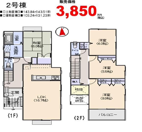 Floor plan. local South road sunny.