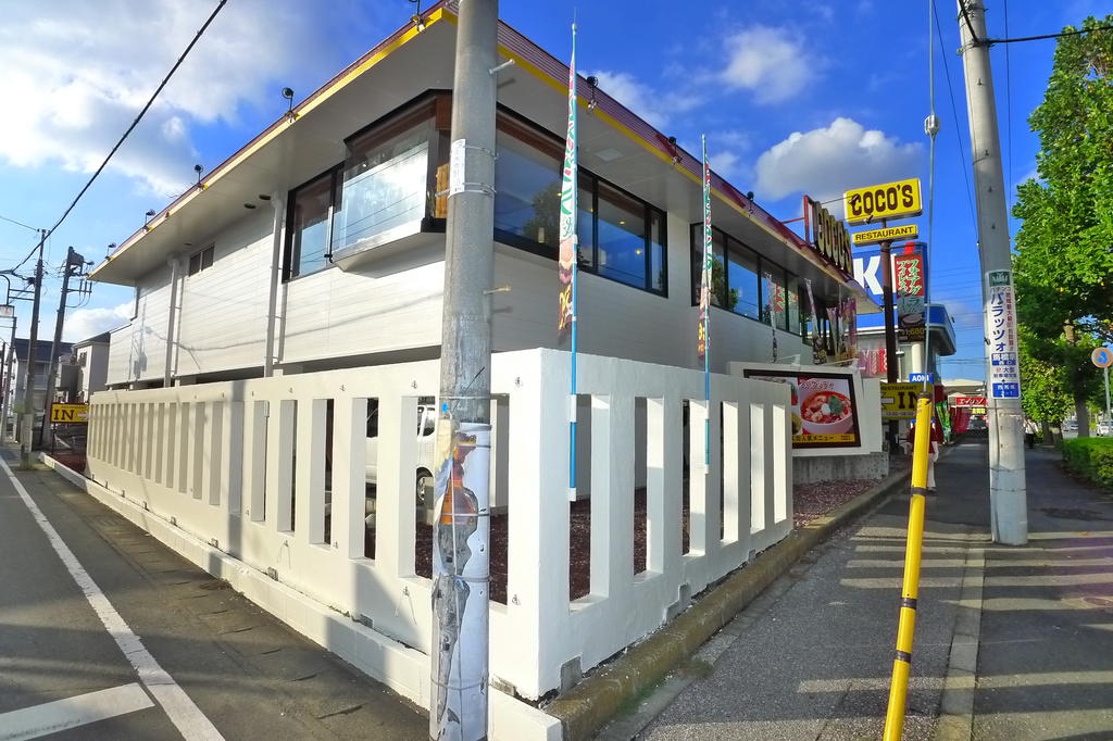 restaurant. COCO'S Matsudo bridle bridge shop until the (restaurant) 209m