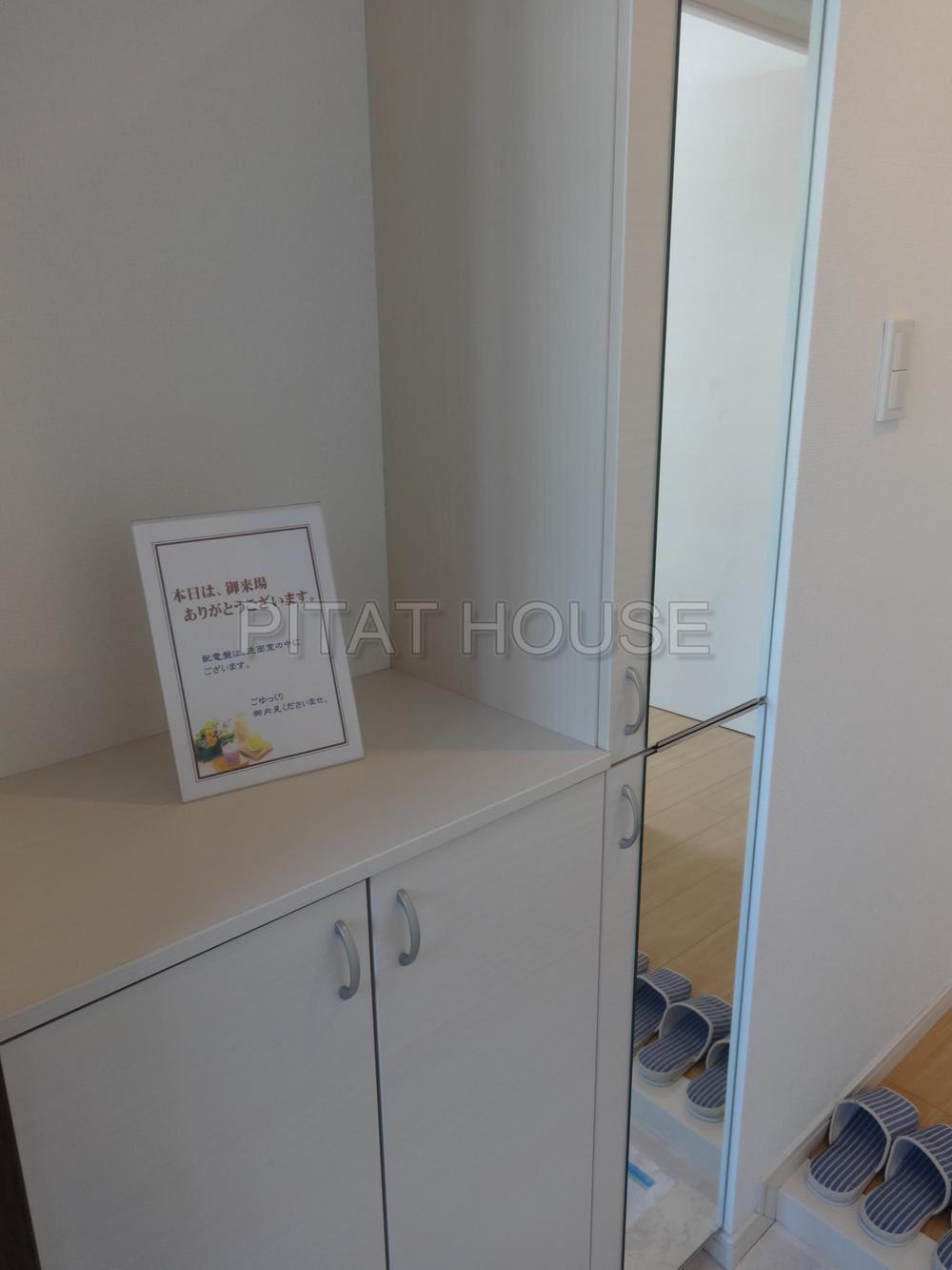 Entrance.  [Entrance] Shoes with cloak