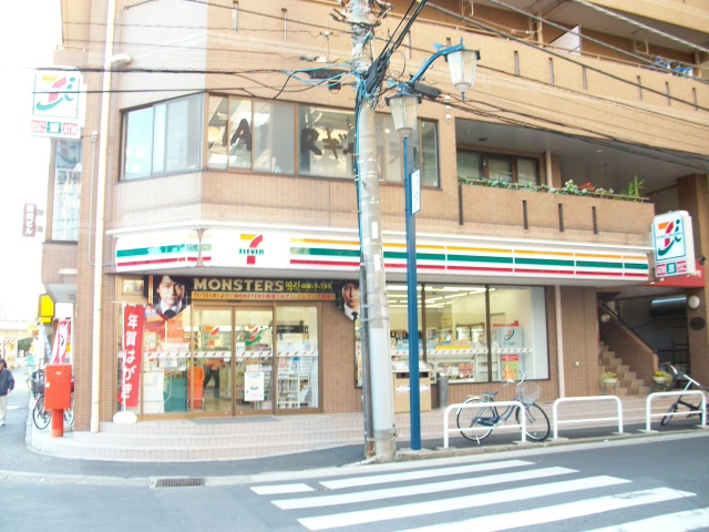 Supermarket. 240m to Seven-Eleven (super)