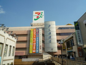 Supermarket. Ito-Yokado to (super) 265m