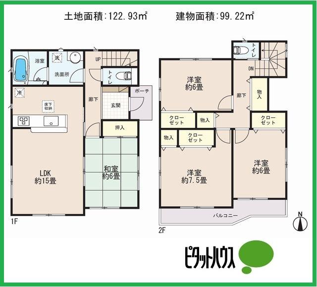 Floor plan. 25,800,000 yen, 4LDK, Land area 122.93 sq m , Building area 99.22 sq m