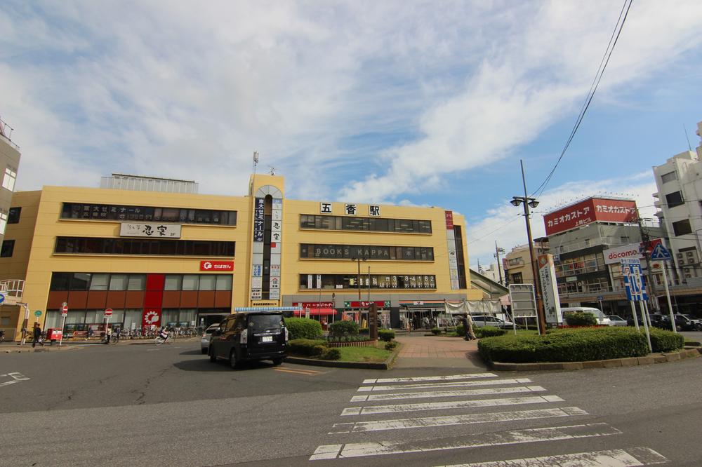 station. Shinkeiseisen Until Goko Station West 870m