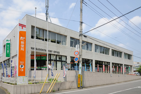 post office. 815m until the post office Koganehara store (post office)